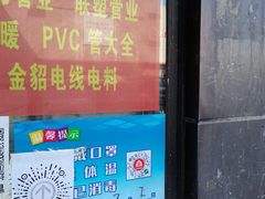 -爱玛裕家居购物广场