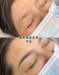 -禹彤绣苑·机器野生眉纹眉