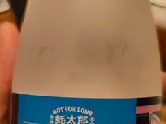 -蚝太郎 • 海鲜烧烤(Upark店)