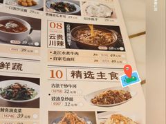 -稻香酒家·35年老字号(侨光店)