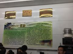 大堂-杨记灌肠(食品街店)