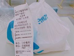 -辣风芹酱香米粉(新疆炒米粉软件园店)