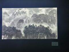 -中国美术学院-美术馆