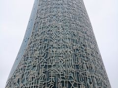 -安徽广播电视台