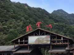 -明堂山风景区