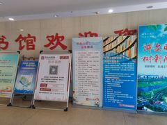 -石景山区图书馆(八角南路)