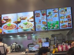-小杨生煎(深圳岗厦北店)