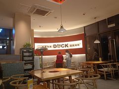 -守柴炉烤鸭(鱼嘴店)