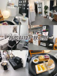 -DELAVAY黛乐薇抗衰中心