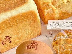 -崎本的店·专业酵种吐司(无锡万象汇店)