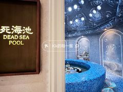 -大连金石滩绿发温泉假日酒店