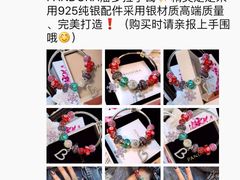 -Pandora潘多拉珠宝(朝阳大悦城店)