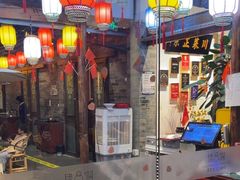 -院8里·少城记忆老川菜(宽窄巷子店)