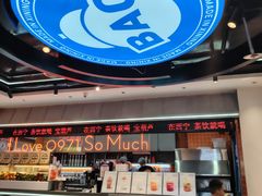 -宝葫芦西北茶食铺(万达店)