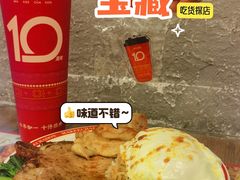 -孖记茶档·热腾茶餐(江南西plus店)