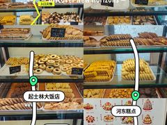 -起士林(荣安大街店)