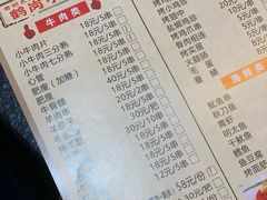 -老何太太鹤岗小串·团建聚餐(龙华店)