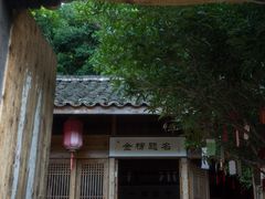 -杨家堂村