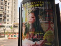 -百老汇电影中心(油麻地店)