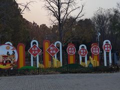 -大兴滨河森林公园