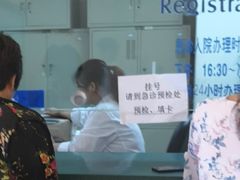 -上海中医药大学附属曙光医院(东部)