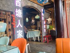 -西塘人家•黑金冠本地好店