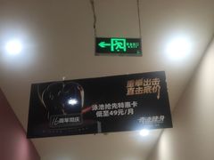 -奇迹健身(SM广场店)