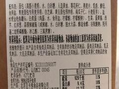 -星巴克(北京首都国际机场7店)