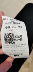 点击看大图 -艾维庭美容纤体SPA