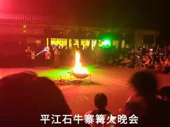-浏阳石牛寨风景区