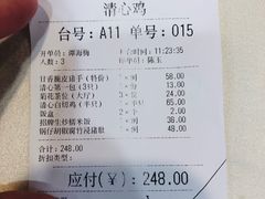 -渔意楼·驰名沙田乳鸽(五羊旗舰店)
