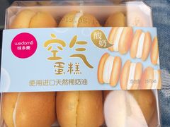 空气酸奶蛋糕-味多美蛋糕(三元桥店)
