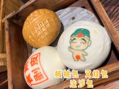禄运特色三拼包-禄运茶居·手工点心(体育西店)