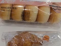 -万利隆(车站店)