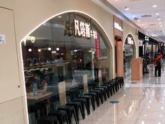 -凡塔斯牛排自助餐厅(莆田万达店)
