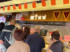 -矮子馅饼(大成路店)