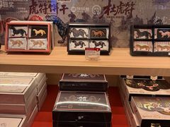 -陕拾叁-西安糕点(大雁塔店)