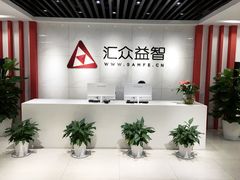 -汇众教育(光谷校区)