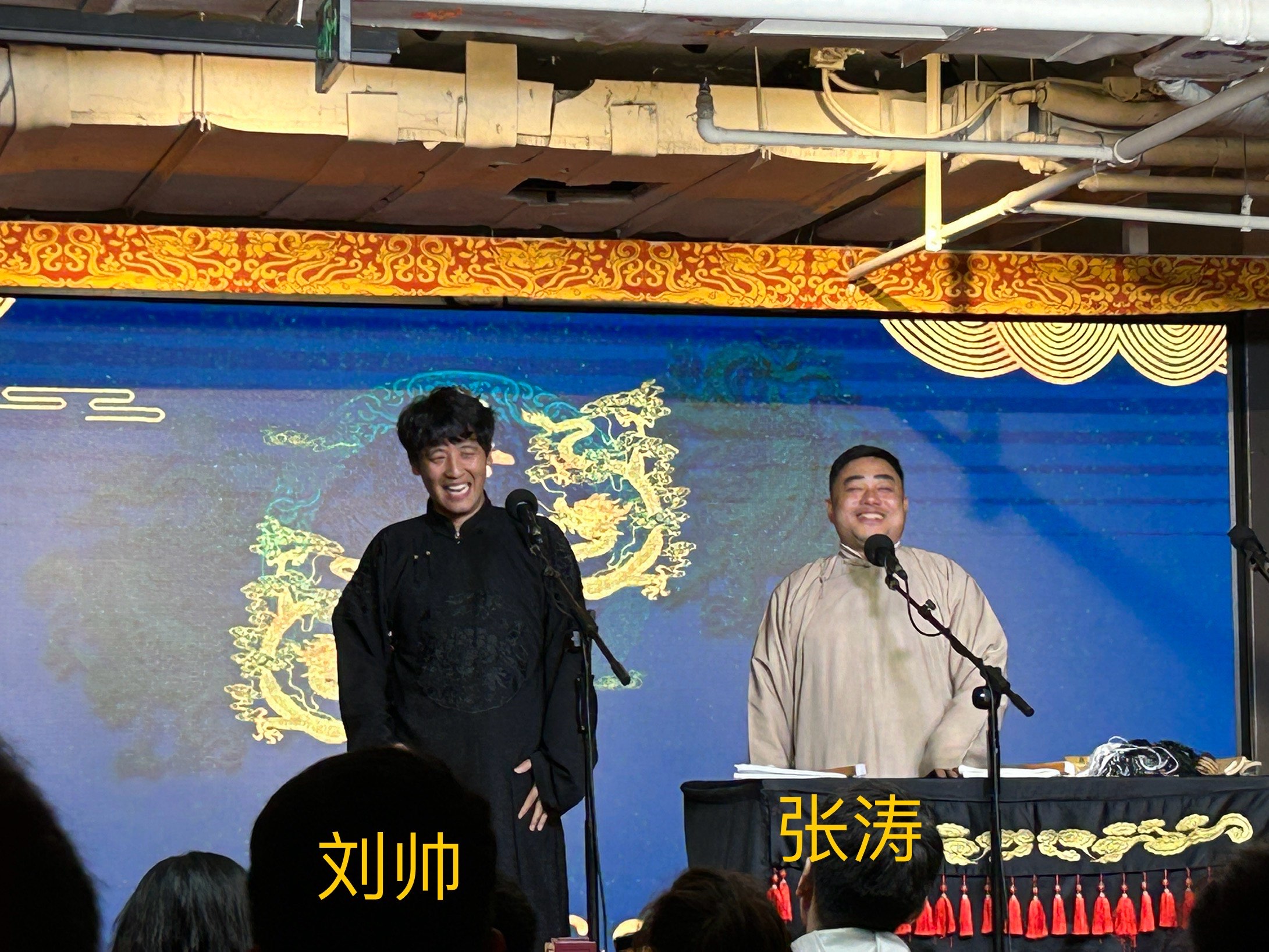 相声演员刘帅图片