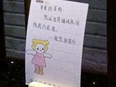 -星聚会KTV(景枫中心店)