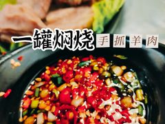 -一罐焖烧(泰宏路店)