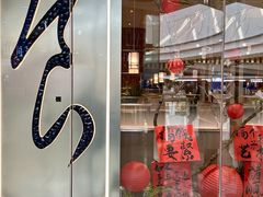 -食锦记·福建私房菜(浦西万达店)