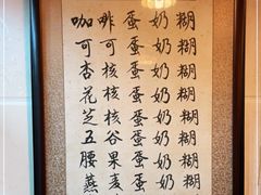 -玫瑰甜品(文明路店)