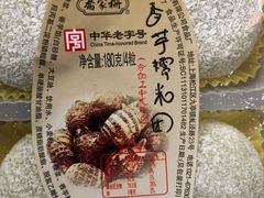 -乔家栅(大木桥路店)