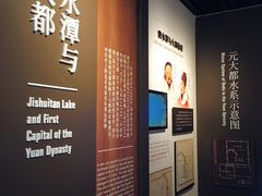 -郭守敬纪念馆