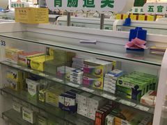 -德威治大药房(北太平庄店)