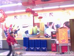 -大润发·停车场