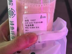 -1点点(中国铁建广场店)