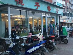 门面-桃子餐厅·天津菜(红星路直营店)