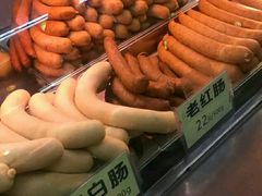 -鞍山市上海信利熏腊店(站前总店)